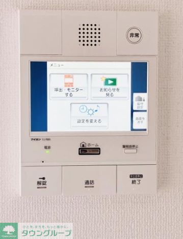 セキュリティ　タウンハウジングレジデンス事業部　恵比寿店・赤坂店までお問…
