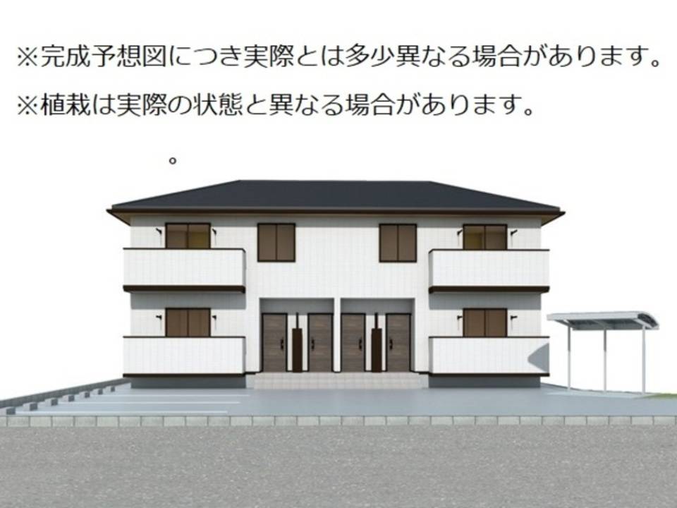 その他　完成予想図