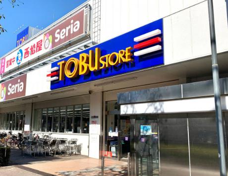 スーパー　東武ストア前野町店（スーパー）まで375m