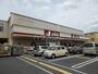 スーパー　ジェーソン中野島店（スーパー）まで860m