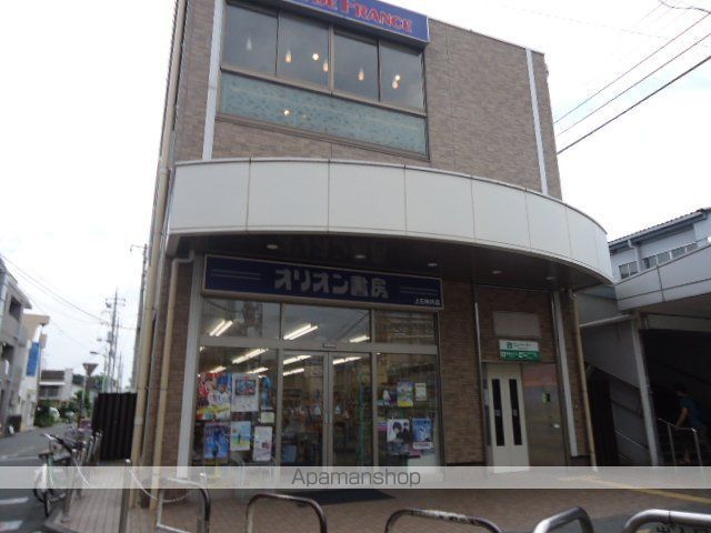 その他　オリオン書房上石神井店（その他）まで454m