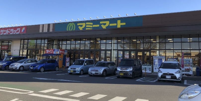 スーパー　マミーマート 仁戸名店（スーパー）まで2250m