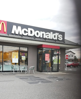 飲食店　マクドナルド 大網街道赤井店（飲食店）まで2090m