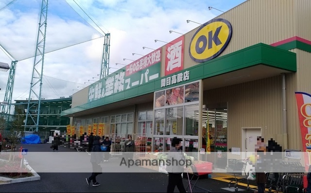 スーパー　業務スーパー　関目高殿店（スーパー）まで449m