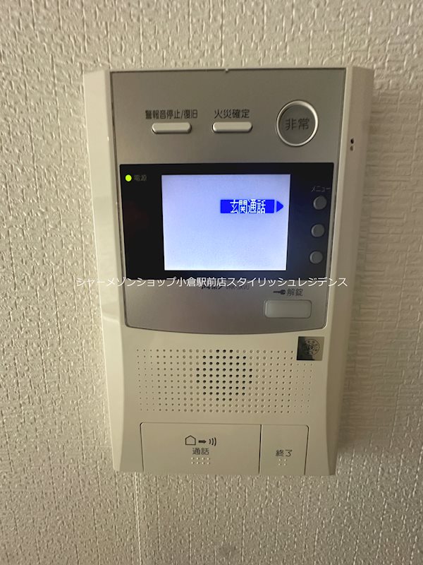 セキュリティ
