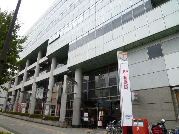 その他　水戸中央郵便局（その他）まで180m