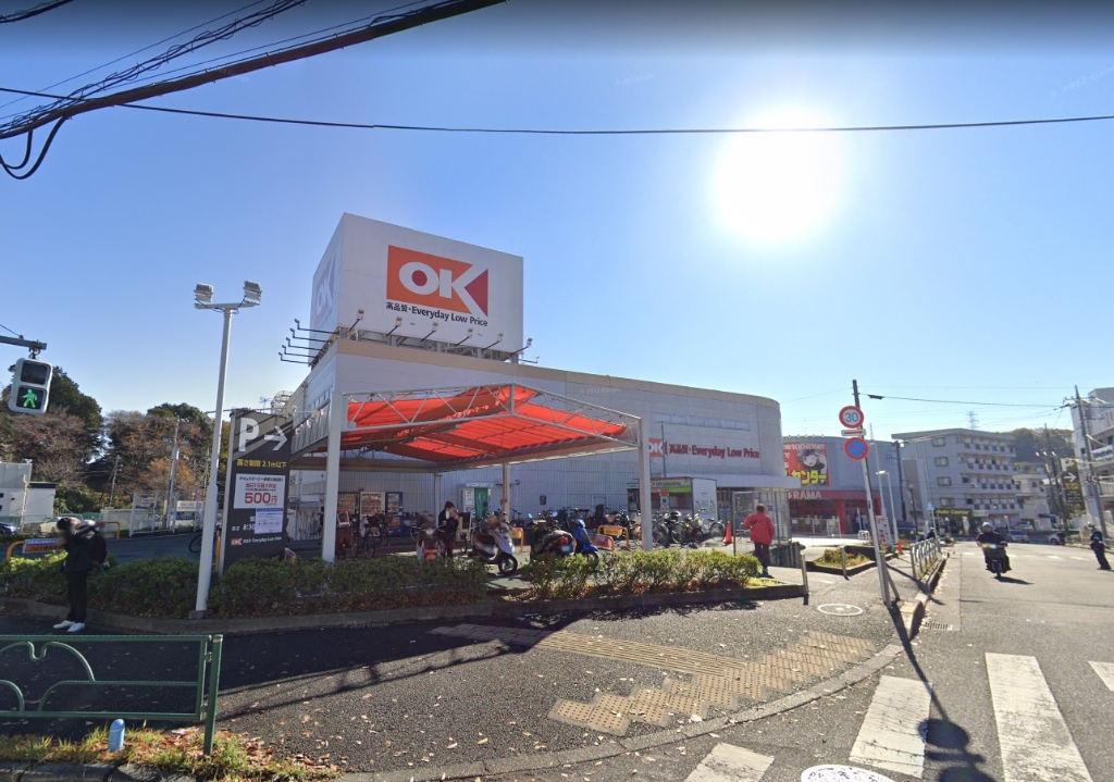 スーパー　OK(オーケー) 多摩大塚店（スーパー）まで682m