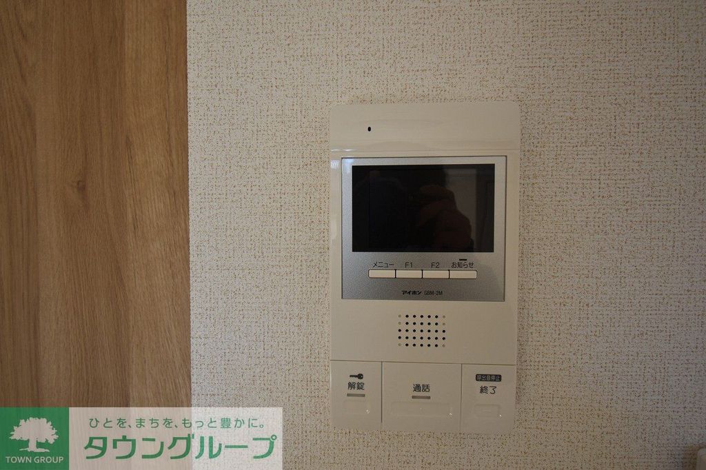 セキュリティ　設備