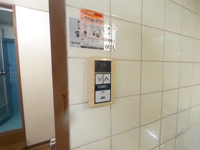 その他　お問い合わせは【048-776-5175】レーベンハウス上尾