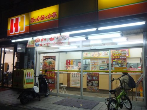 飲食店　ほっかほっか亭 若江岩田駅前店（飲食店）まで407m