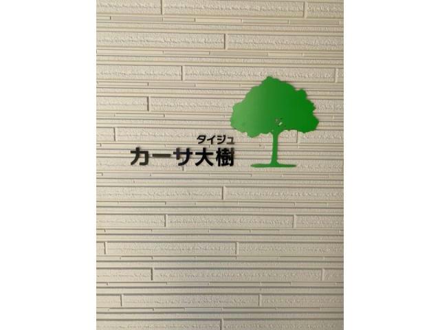 その他　その他