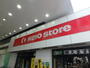 スーパー　京王ストア八幡山店（スーパー）まで903m