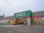 スーパー　ラッキー新琴似四番通店（スーパー）まで510m