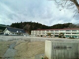 小学校　山田町立山田小学校（小学校）まで2300m