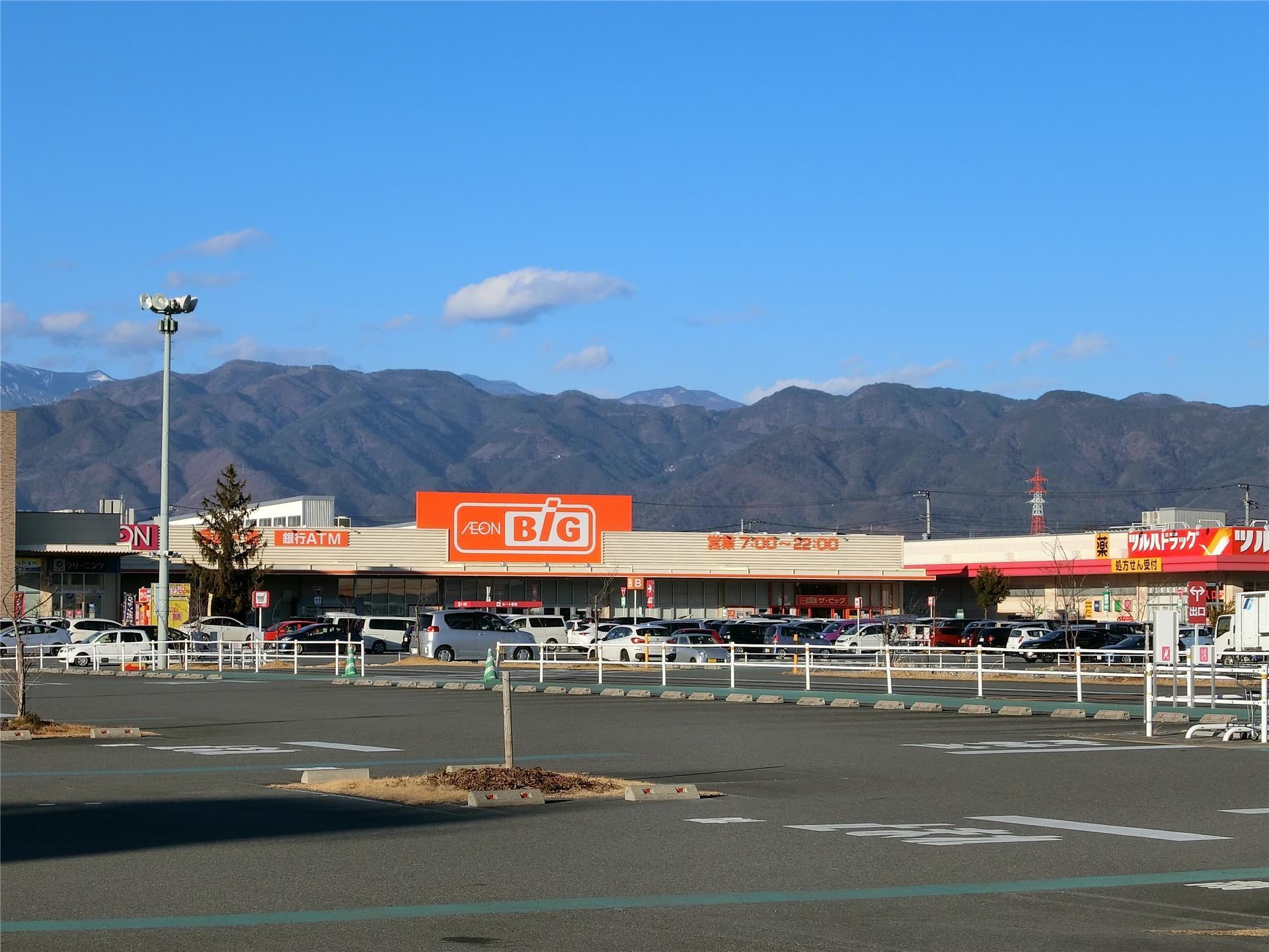 スーパー　ザ・ビック山梨中央店（スーパー）まで2317m