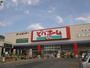 ホームセンター　ビバホーム平岸店（ホームセンター）まで1179m