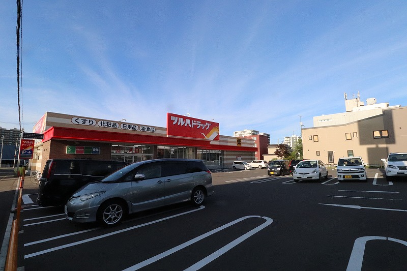 ドラックストア　ツルハドラッグ平岸3条店（ドラッグストア）まで497m