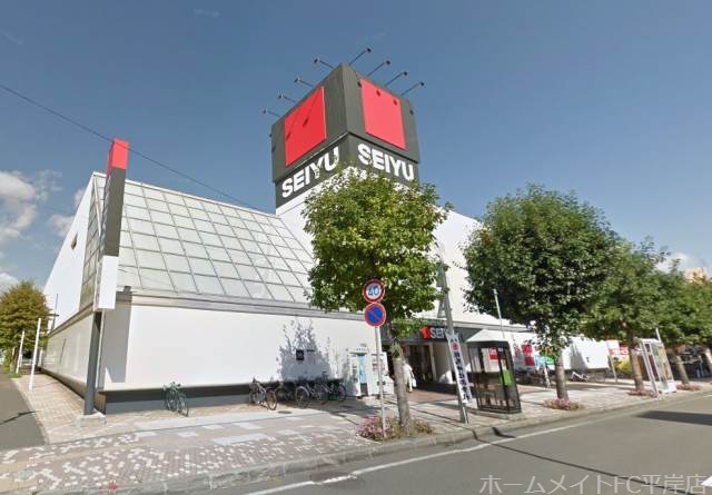 ホームセンター　Seria西友平岸店（ホームセンター）まで988m