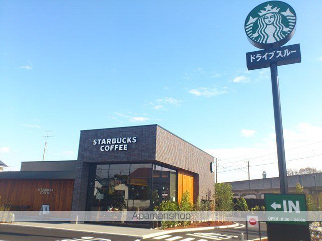 飲食店　スターバックスコーヒー岡山けやき通り店（飲食店）まで3240m
