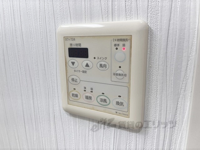その他設備　浴室乾燥機