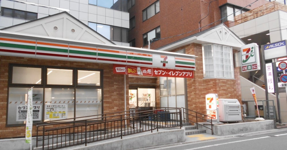 コンビニ　セブンイレブン 吹田豊津町店（コンビニ）まで570m