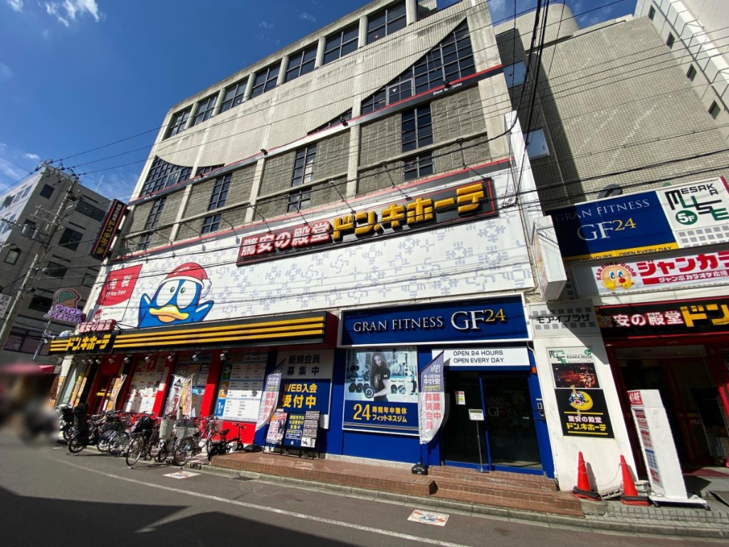 ショッピングセンター　ドン・キホーテ 吹田江坂店（ショッピングセンター）まで607m