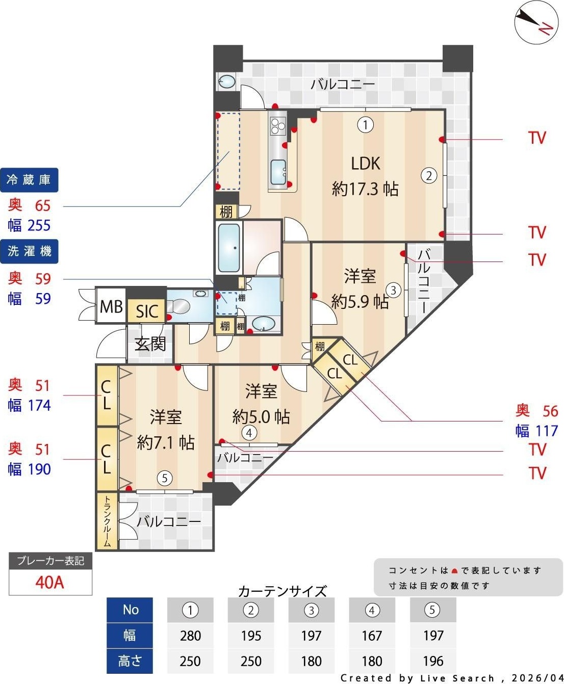 間取り図