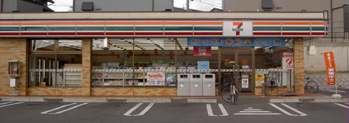 コンビニ　セブンイレブン 名古屋神前町1丁目店（コンビニ）まで204m
