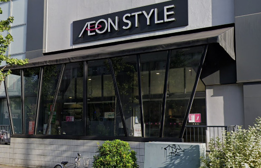 ショッピングセンター　イオンスタイル 碑文谷店（ショッピングセンター）まで1163m