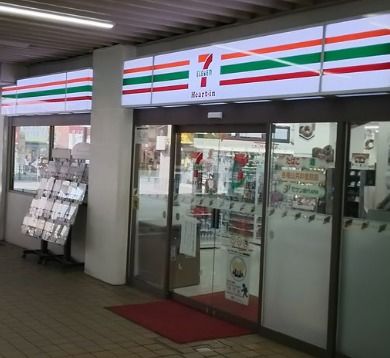 コンビニ　セブンイレブン ハートインJR塚本駅西口店（コンビニ）まで95m
