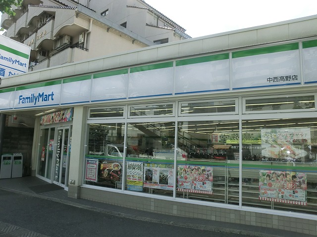 コンビニ　ファミリーマート 中西高野店（コンビニ）まで357m