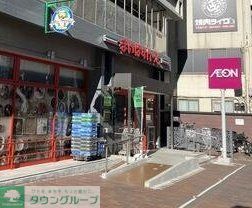 スーパー　まいばすけっと飯田橋駅南店（スーパー）まで220m