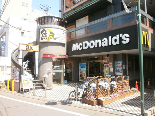 飲食店　マクドナルド 小田急読売ランド駅前店（飲食店）まで546m