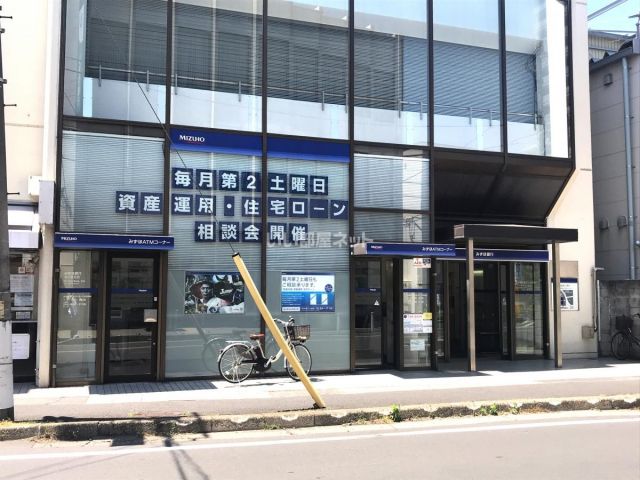 銀行　みずほ銀行北小金支店（銀行）まで310m