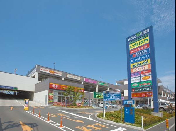ショッピングセンター　ACROSS PLAZA(アクロスプラザ)東神奈川（ショッピングセンター）まで917m