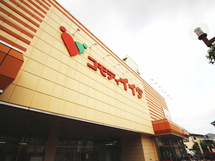 スーパー　コモディイイダ新河岸店（スーパー）まで1100m
