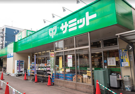 スーパー　サミットストア 弦巻通り店（スーパー）まで1176m