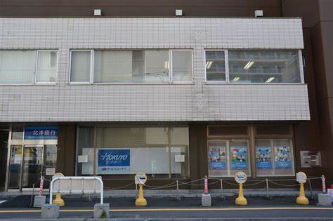 銀行　北洋銀行北二十四条支店（銀行）まで557m
