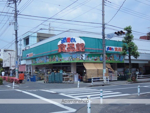 その他　おっ母さん食品館三郷店（その他）まで460m