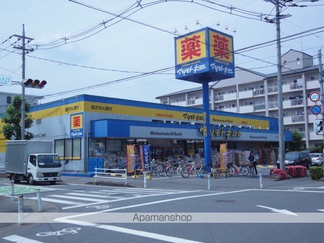 その他　マツモトキヨシドラッグストア早稲田団地店（その他）まで522m