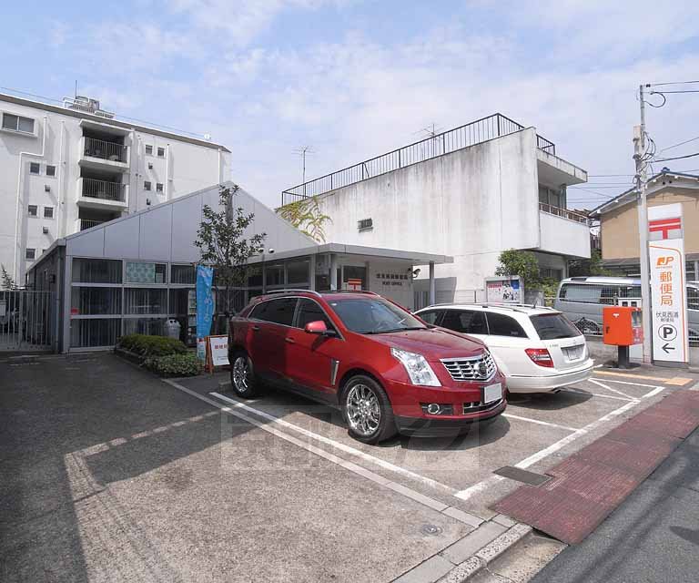 郵便局　伏見西浦郵便局（郵便局）まで428m