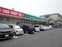ドラックストア　ドラッグセイムス浦和さいど店（ドラッグストア）まで992m