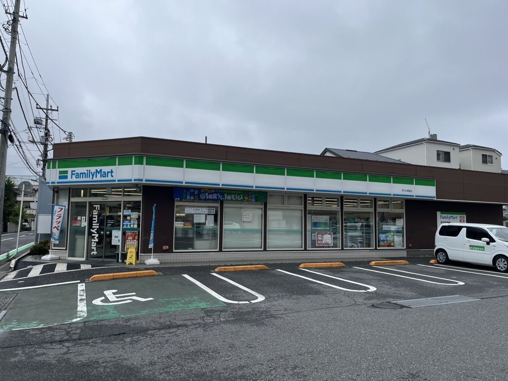 コンビニ　ファミリーマート　市川欠真間店（コンビニ）まで290m
