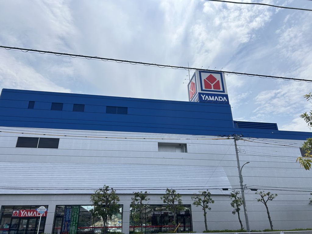 ホームセンター　ヤマダデンキ南行徳店（ホームセンター）まで1210m