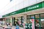 スーパー　ライフ 仲宿店（スーパー）まで310m