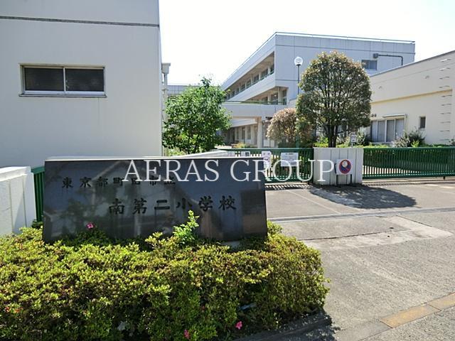 小学校　町田市立南第二小学校（小学校）まで877m