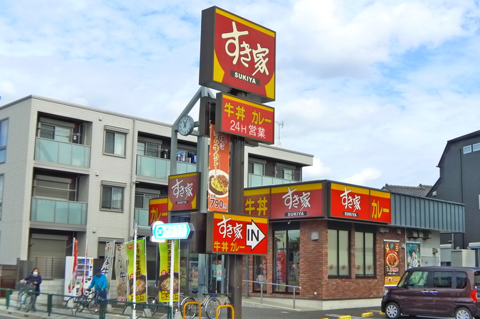 飲食店　すき家（飲食店）まで282m