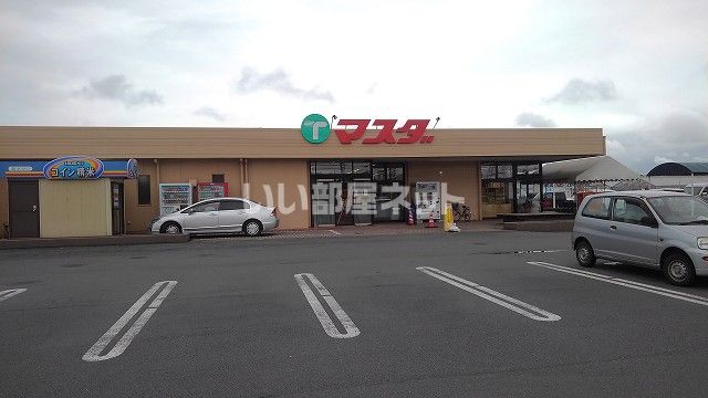 スーパー　エコス マスダ 三和店（スーパー）まで1966m