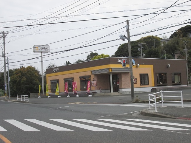 飲食店　ジョイフル 若松小石店（飲食店）まで1035m