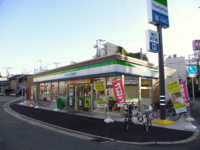 コンビニ　ファミリーマート淡路４丁目店（コンビニ）まで280m